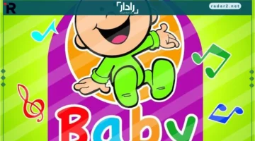 تردد قناة طيور بيبي HD على نايل سات وعرب سات لمغامرات تعليمية وترفيهية للأطفال